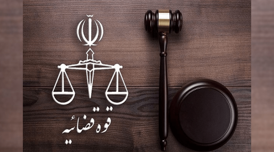 هفته قوه قضاییه