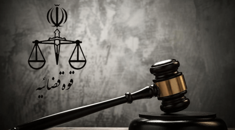 پیامک روز قوه قضاییه