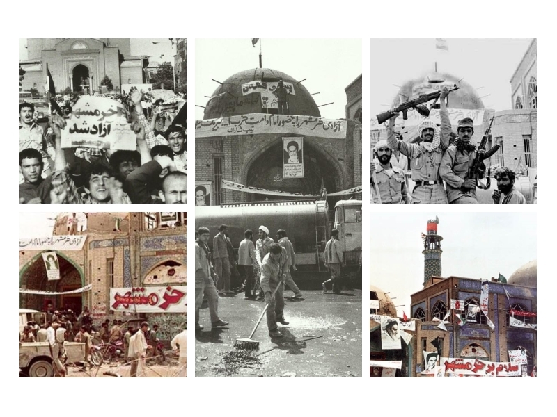 آرادسازی خرمشهر