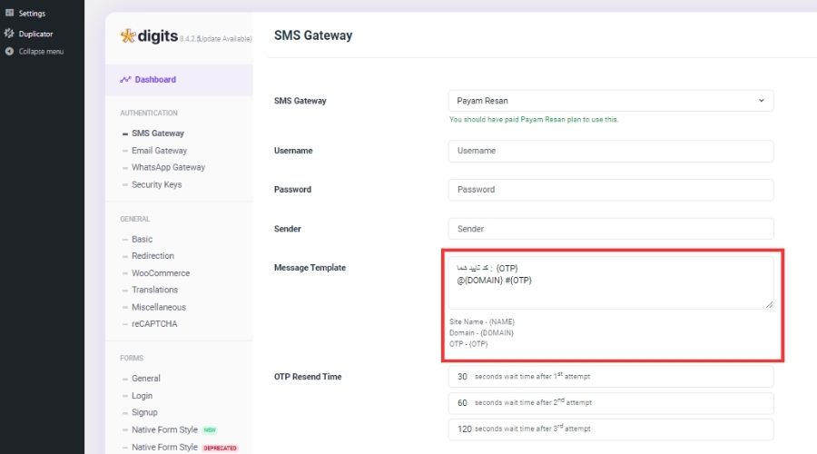 تنظیمات تکمیل خودکار افزونه دیجیتس