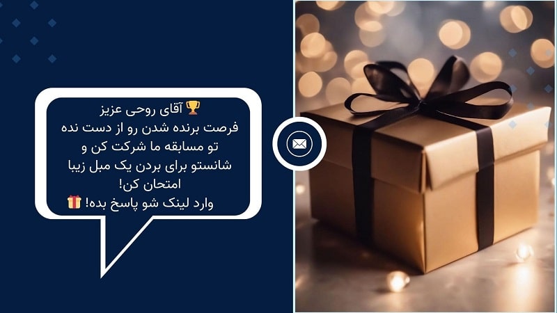 جذب مشتری برای مبلمان