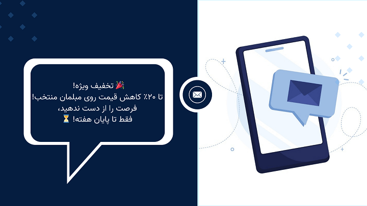  راه های جذب مشتری در مبلمان