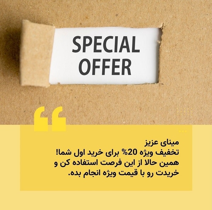 رونق در کسب و کار