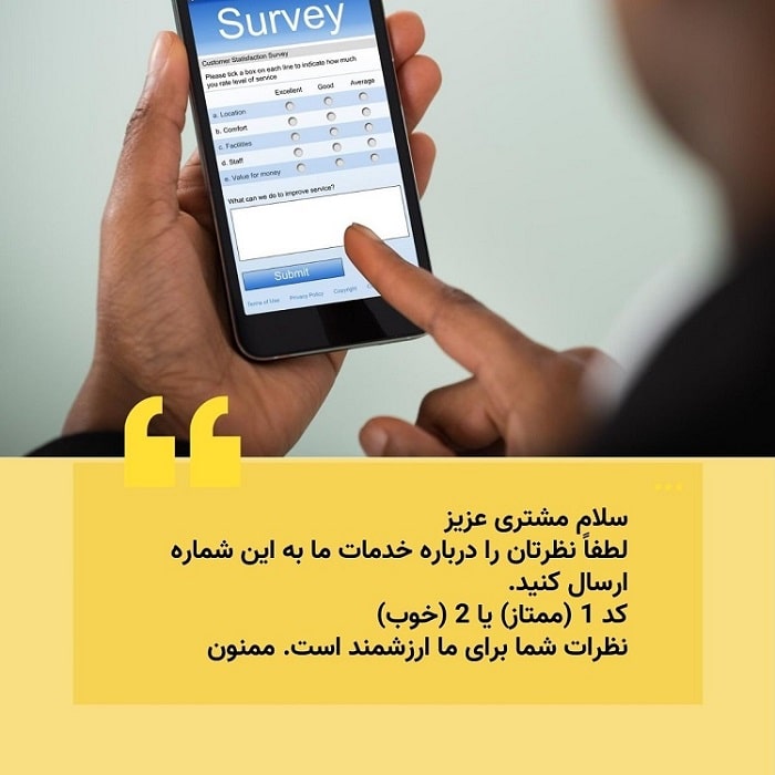 رونق در کسب و کار