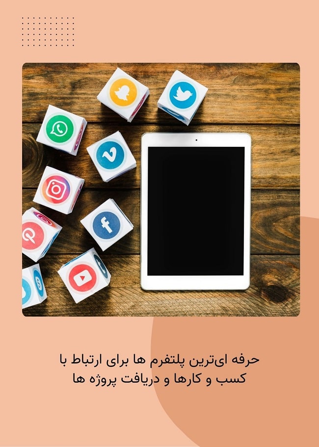 جذب پروژه ادمینی