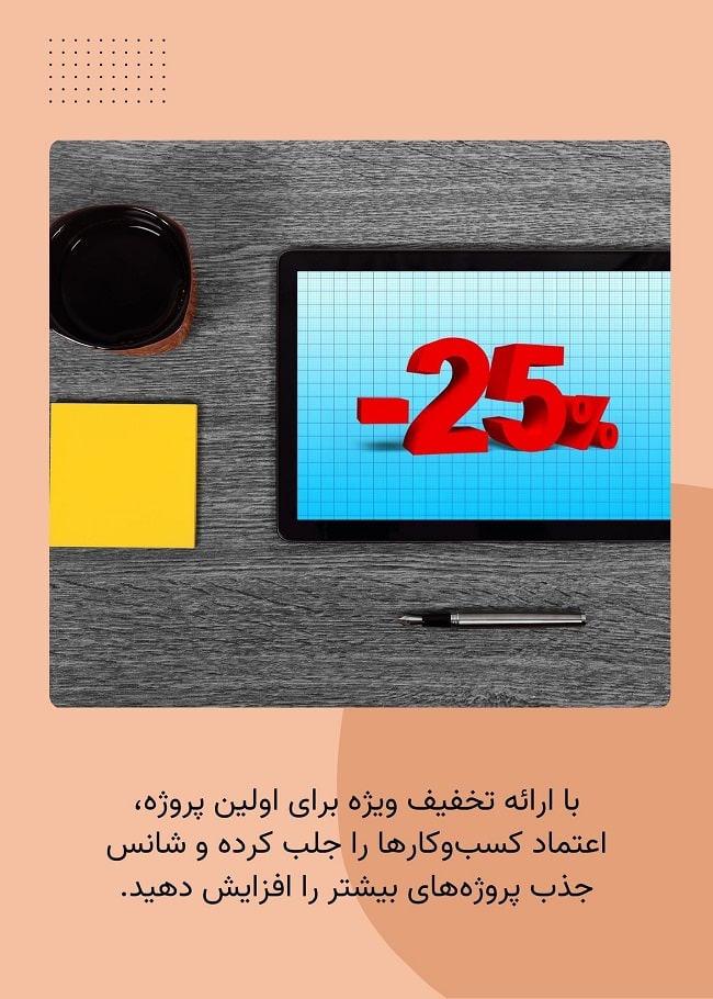 چگونه پروژه ادمینی بگیریم 