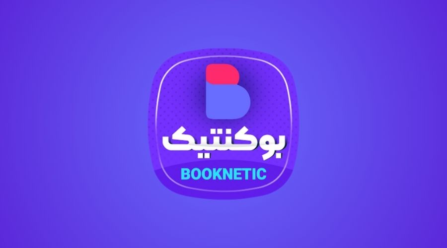 افزونه بوکنتیک
