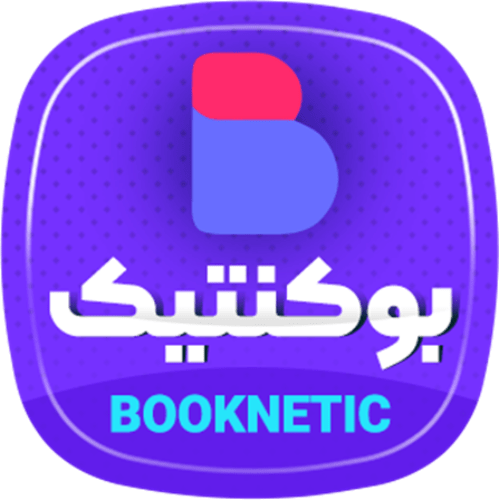 افزونه پیامک بوکنیتک