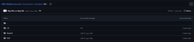 نمونه کد ارسال پیامک در گیتهاب