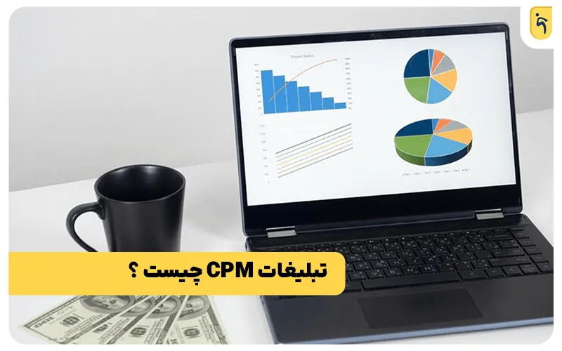 تبلیغات CPM در تبلیغات بنری