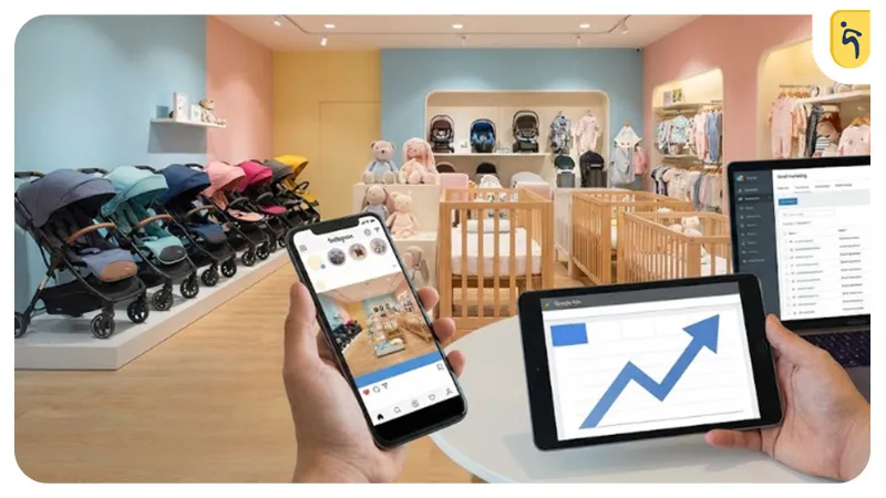 روش‌های تبلیغات آنلاین فروشگاه لوازم کودک