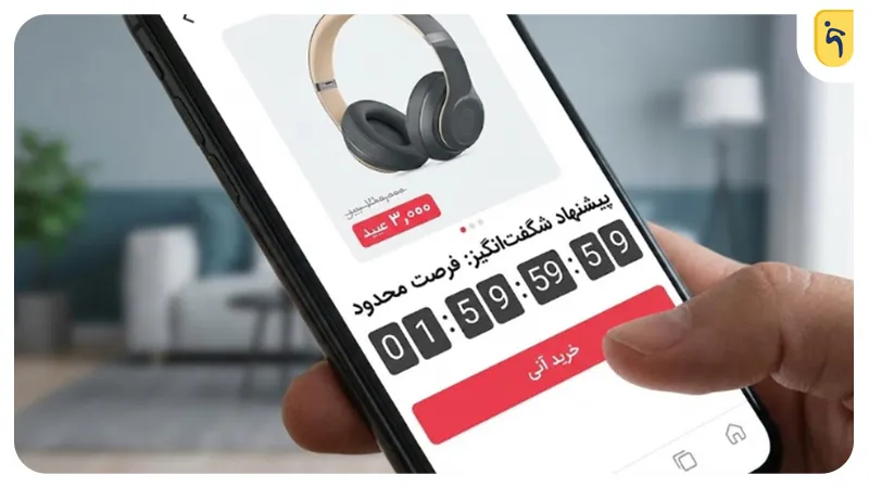 مزایای کاهش قیمت محصول