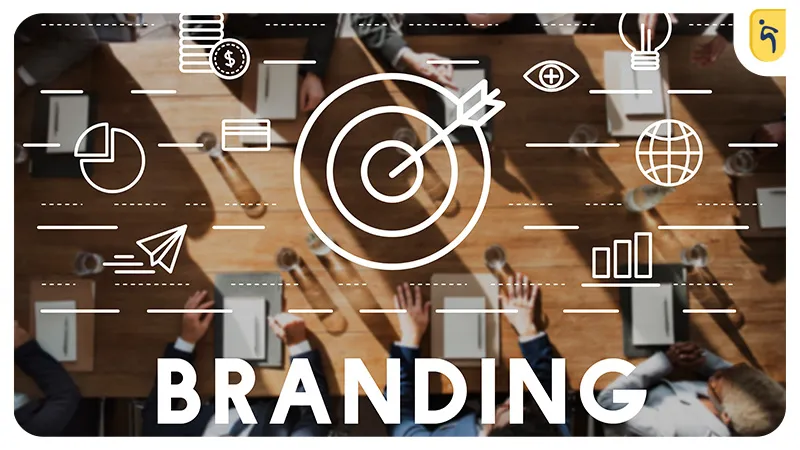 برندینگ