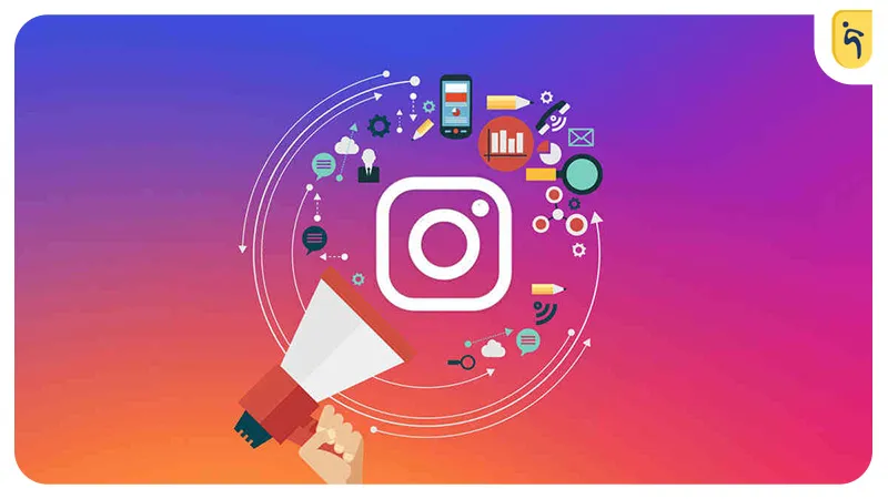 تبلیغات در اینستاگرام