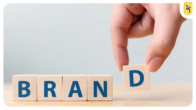 ارزش برند چیست؟